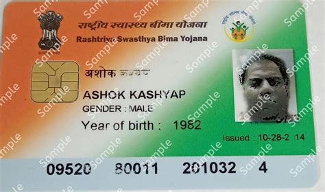 health smart card for bpl families|Rashtriya Swasthya Bima Yojana .